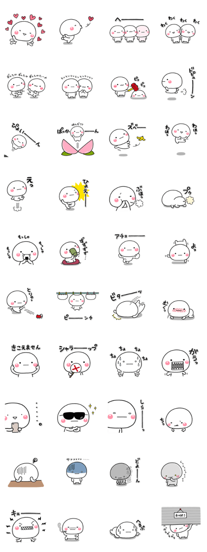 shiroMARU009_hannou shiroMARU009_hannou