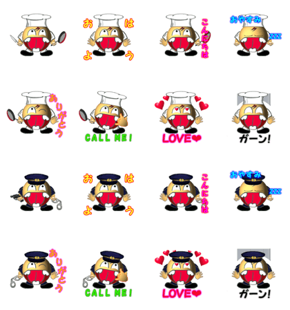 Uri! vol.2 Uri! vol.2