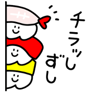 Sushi Stickers.