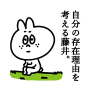 A sticker that anyone can become Fujii A sticker that anyone can become Fujii