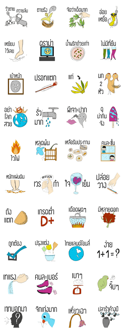 Daily funny Daily funny