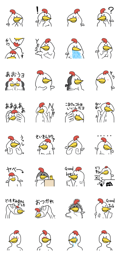 High versatility chicken High versatility chicken