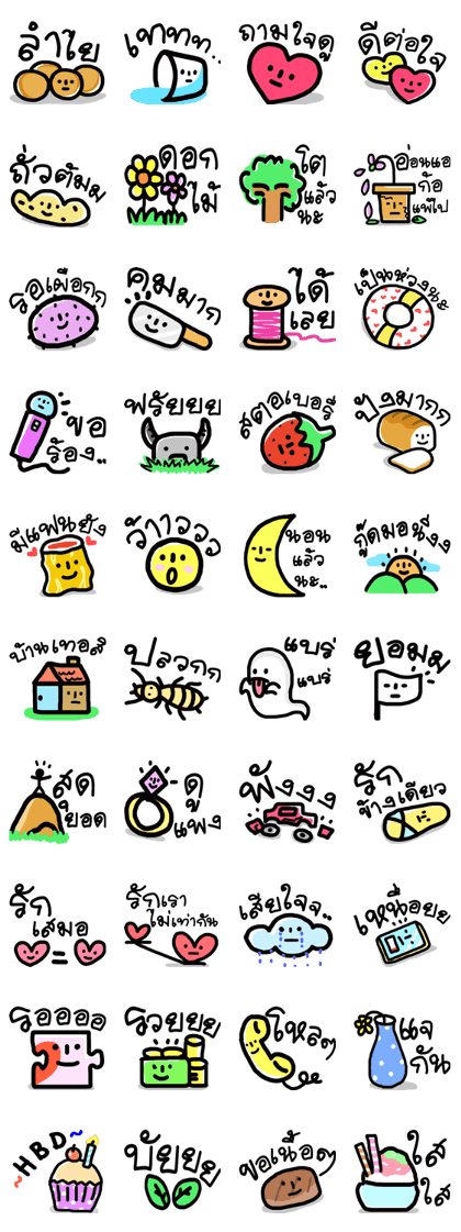 picture heyhaa picture heyhaa