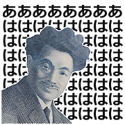 The money 6 The money 6