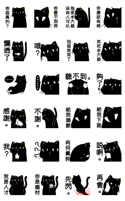 Mr.Meowsashi - Meow1 Mr.Meowsashi - Meow1