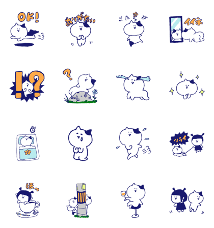 HABAMI and CAT HABAMI and CAT