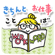 A polite word of work A polite word of work