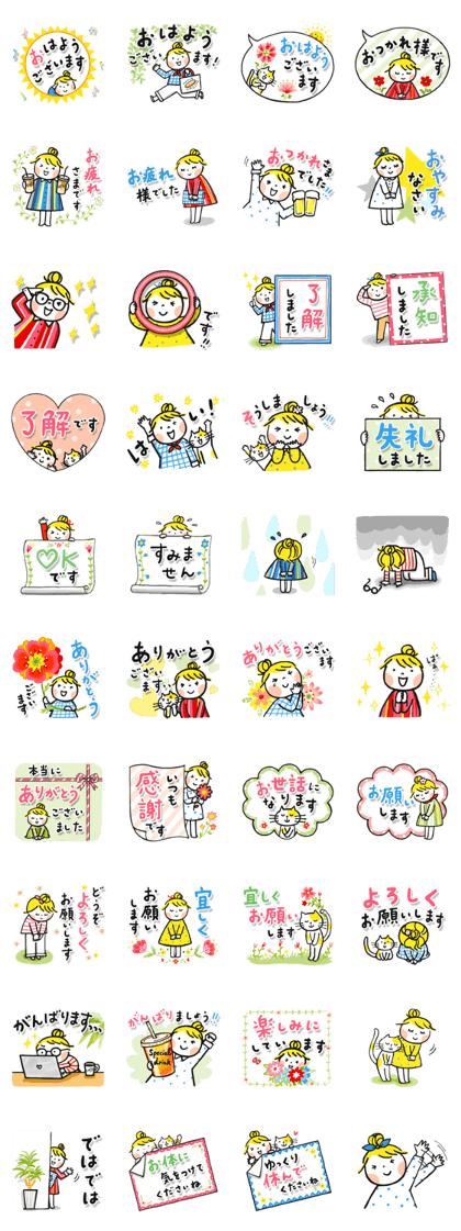 A polite word of work A polite word of work