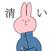 Junior High School Student Lover Rabbit Junior High School Student Lover Rabbit