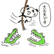 Sticker 6 of a bear and the panda Sticker 6 of a bear and the panda