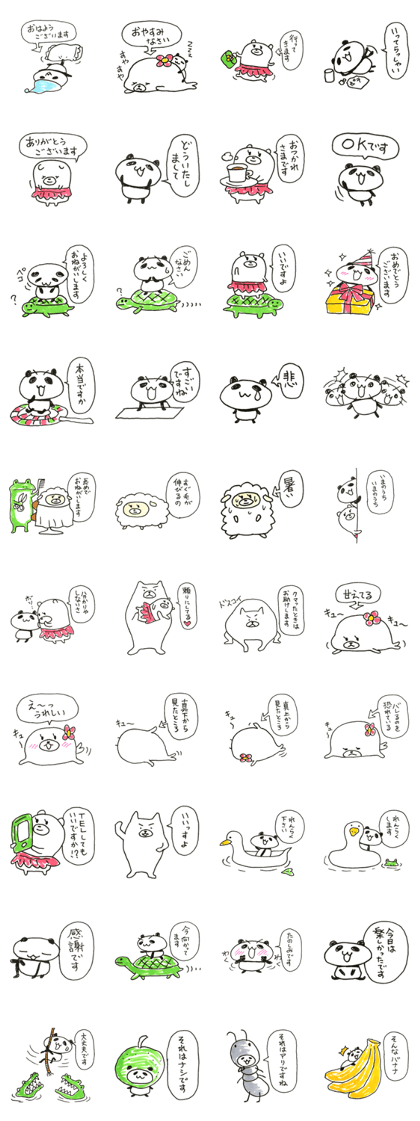 Sticker 6 of a bear and the panda Sticker 6 of a bear and the panda