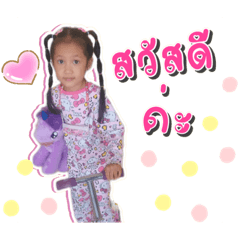 น้องโรส น้องโรส