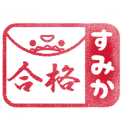 Sumika's Sticker
