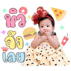 Nonglelaeiei