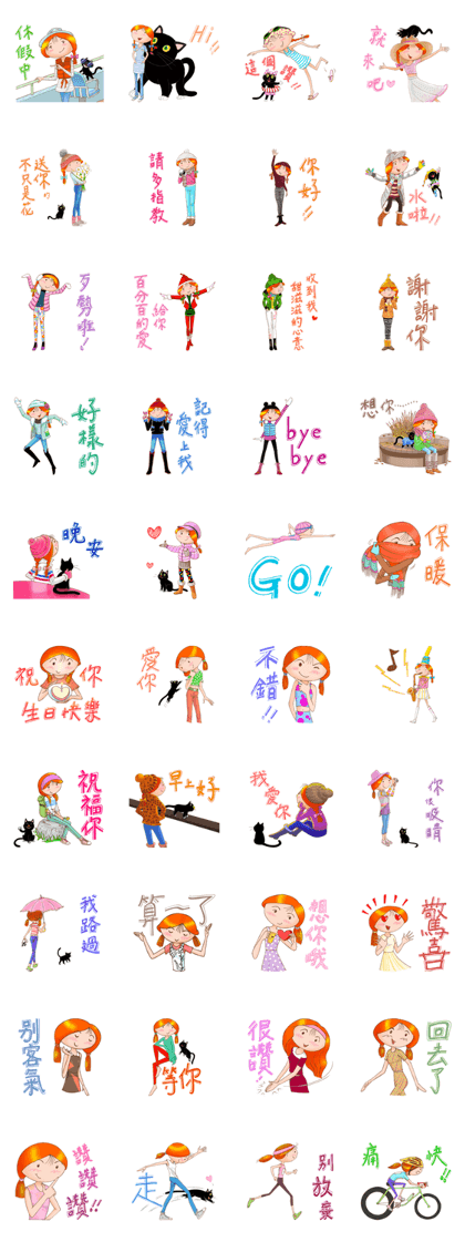 Orange and Gigi 07 Relax Orange and Gigi 07 Relax