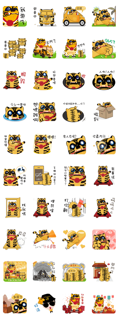 Jin Huye love seven Amoy Jin Huye love seven Amoy