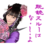 Mikity Sticker ver.2