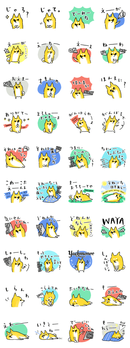 Chab-Chab speaks in Okayama dialect Chab-Chab speaks in Okayama dialect