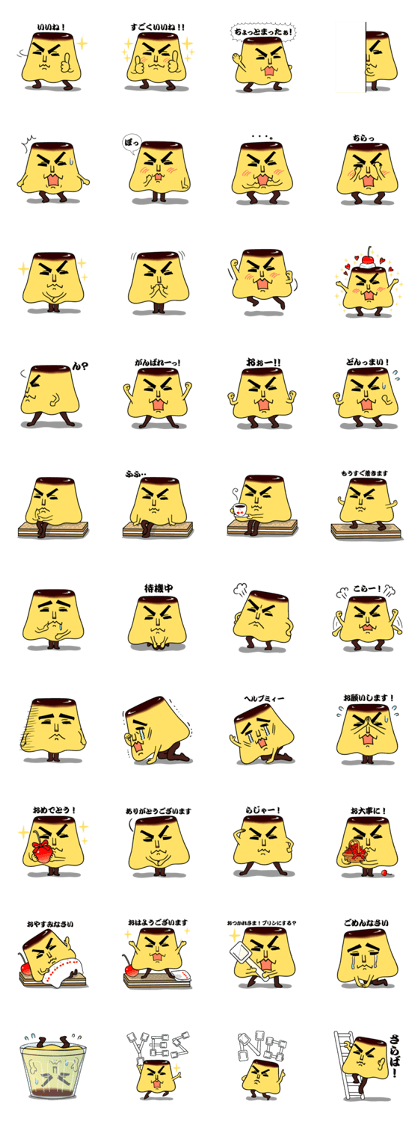 Pudding man PURIO Pudding man PURIO