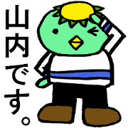 Yamauchi's special for Sticker Kappa.