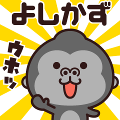 Sticker of the gorilla (yoshikazu)