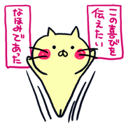 Nahomi's name sticker Nahomi's name sticker