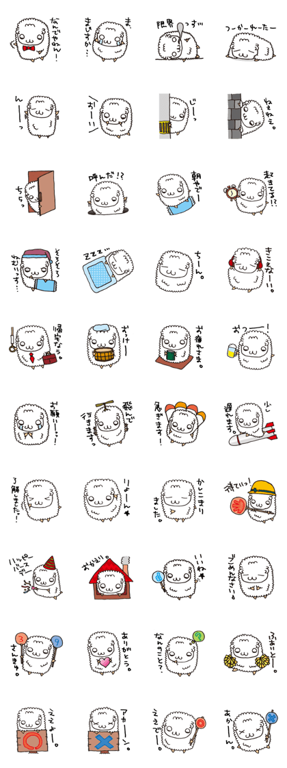 Sheep's Richard Sheep's Richard