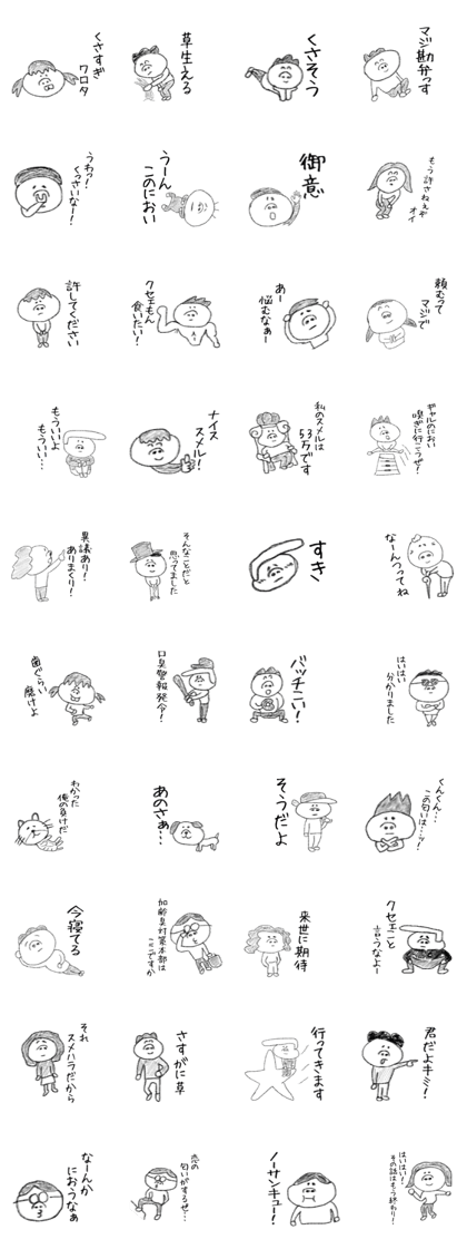 Smell-sensitive people Smell-sensitive people