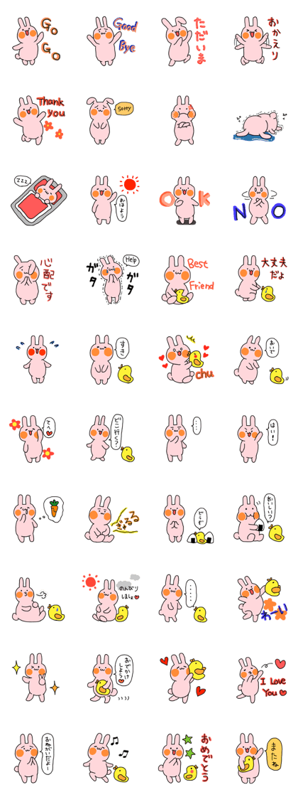 pink rabbit and yellow bird pink rabbit and yellow bird