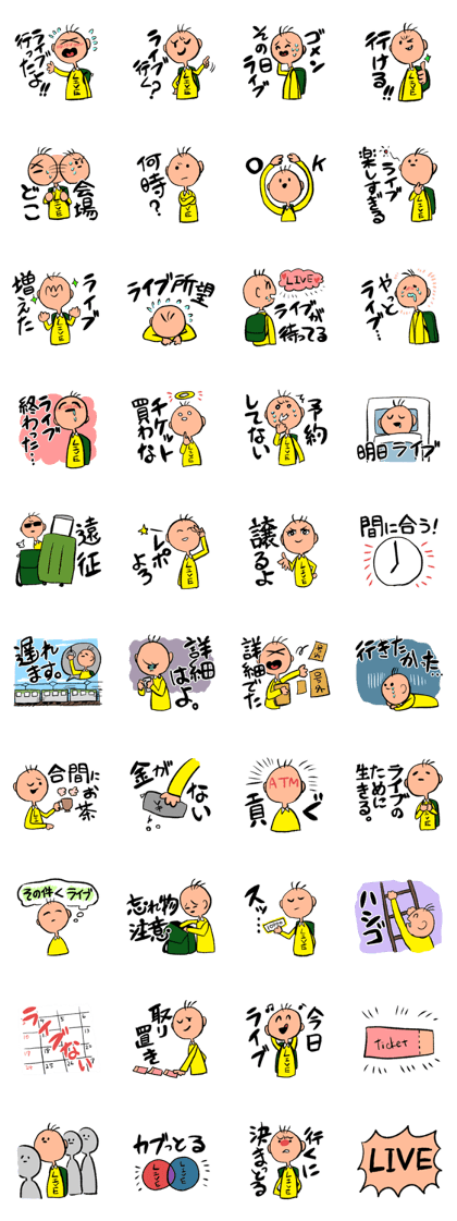 I want go to LIVE stanp I want go to LIVE stanp