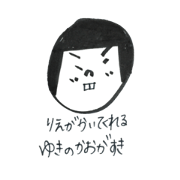 like the YUKI faces that Rie drew like the YUKI faces that Rie drew