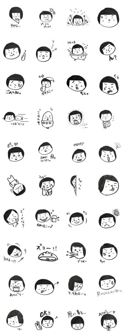 like the YUKI faces that Rie drew like the YUKI faces that Rie drew