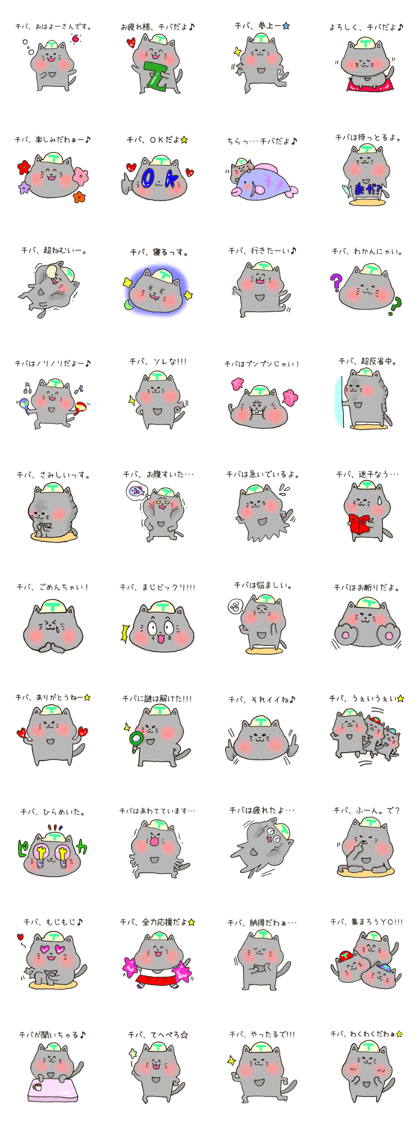 Ms.Chiba,exclusive Sticker. Ms.Chiba,exclusive Sticker.