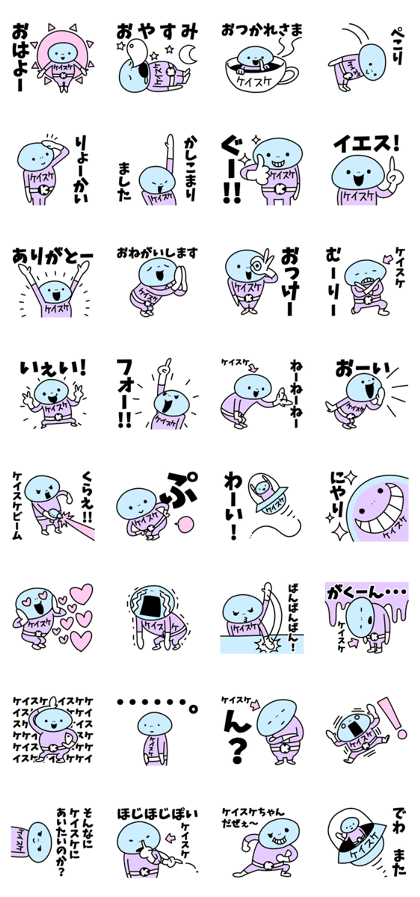 Sticker of "Keisuke" Sticker of "Keisuke"