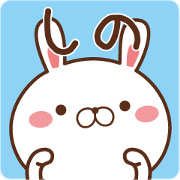 Fun Sticker gift to SHINO Fun Sticker gift to SHINO