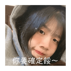 羊羊個人表情包