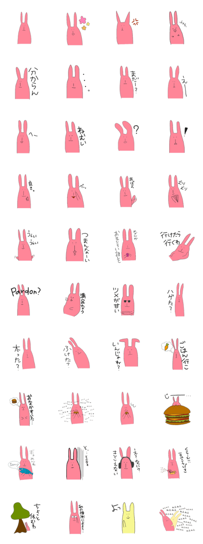 The cutest rabbit in the world The cutest rabbit in the world