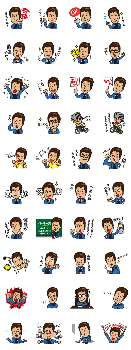 Shinji's daily life Shinji's daily life