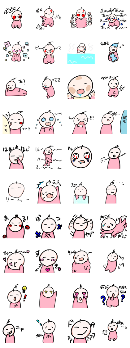 BABU!!!!!!! BABU!!!!!!!