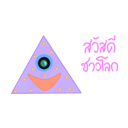 Triangle alien Triangle alien