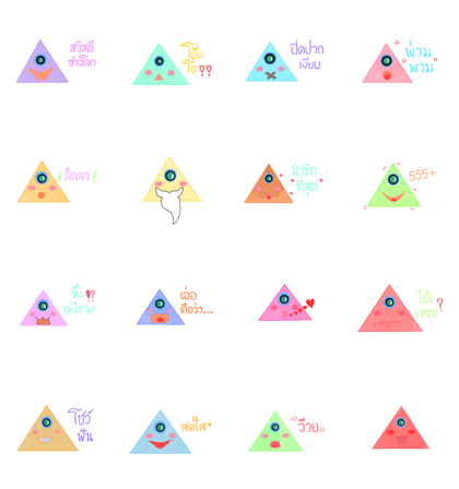 Triangle alien Triangle alien