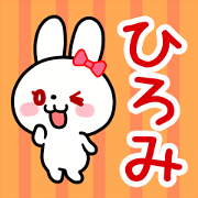 The white rabbit with ribbon for"Hiromi" The white rabbit with ribbon for"Hiromi"