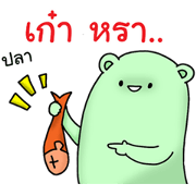 Bear Green Bear Green