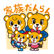 Family hearthstone Family hearthstone