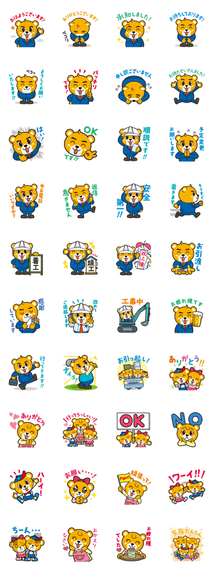 Family hearthstone Family hearthstone