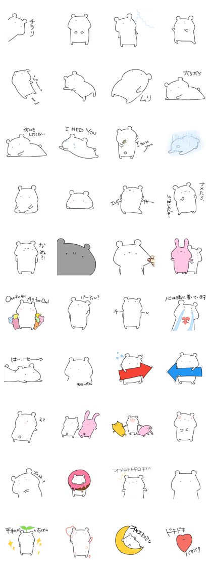 KATAKURIKO KATAKURIKO