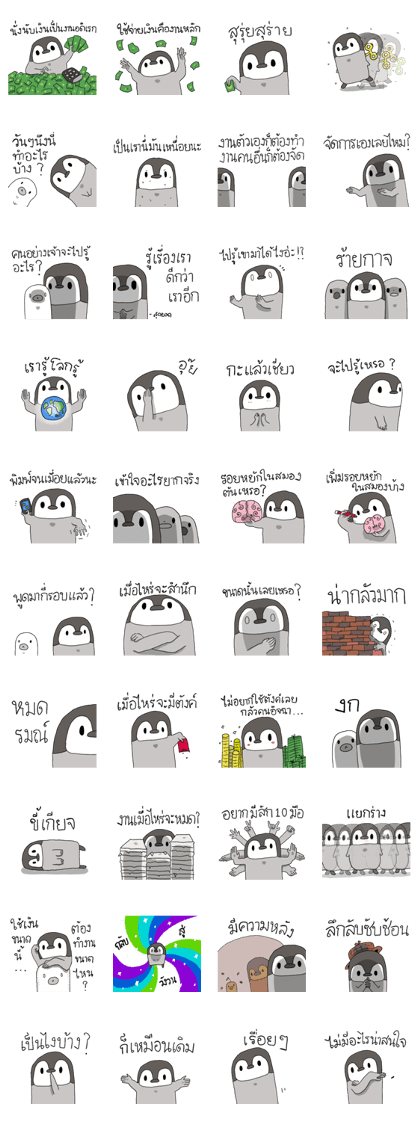 Take me home with you Penguin TH. V.11 Take me home with you Penguin TH. V.11