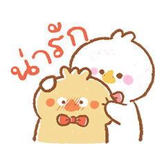 Baby Haru and Hana: Sweet Moment (Thai)