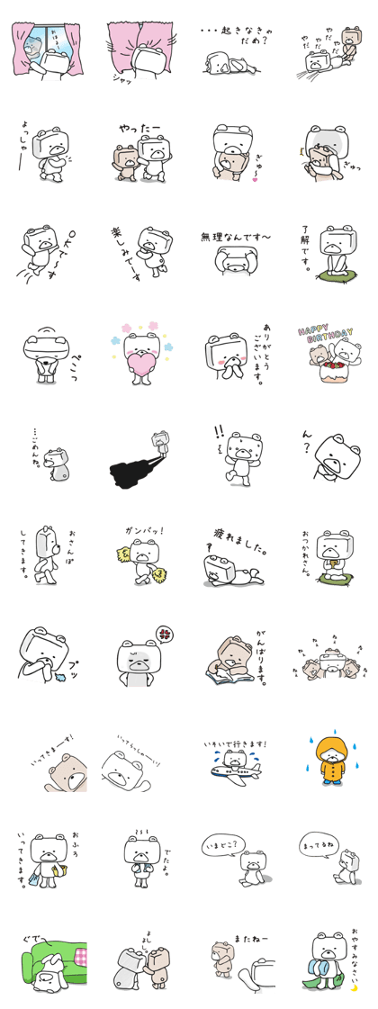 Square bear everyday Square bear everyday