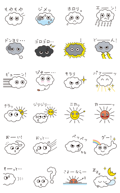 KUMO&SUN rev2 KUMO&SUN rev2